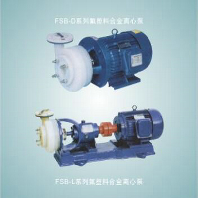 FSB系列氟塑料合金华体会手机网页版登录入口
